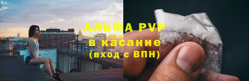 Alpha PVP СК  Заволжье 