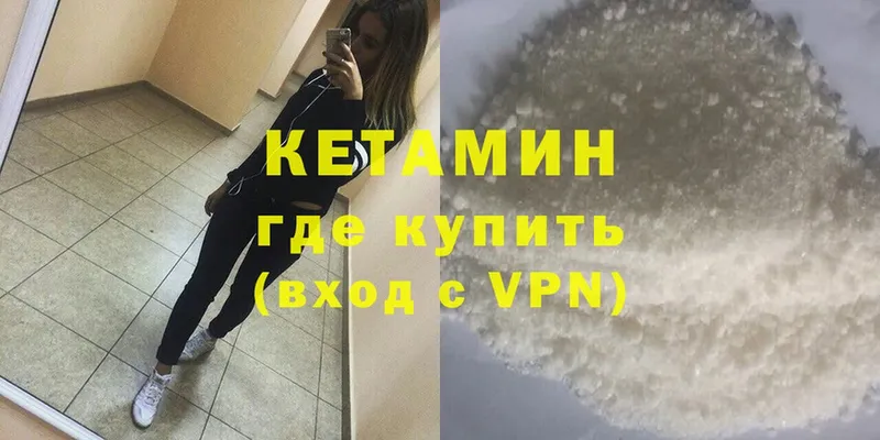 дарнет шоп  это как зайти  omg ссылки  КЕТАМИН ketamine  Заволжье 