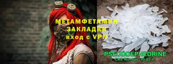 ALPHA-PVP Баксан