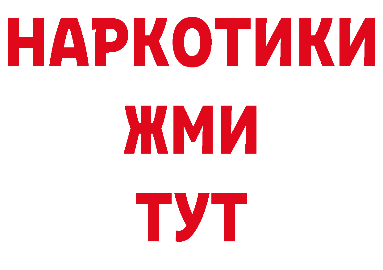 Альфа ПВП крисы CK зеркало площадка кракен Заволжье